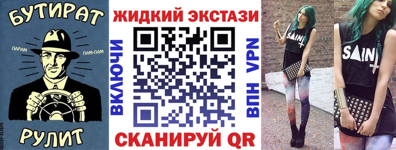БУТИРАТ 1.4BDO  Зверево 