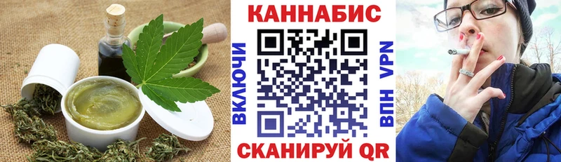 купить наркотики цена  Зверево  Печенье с ТГК марихуана 