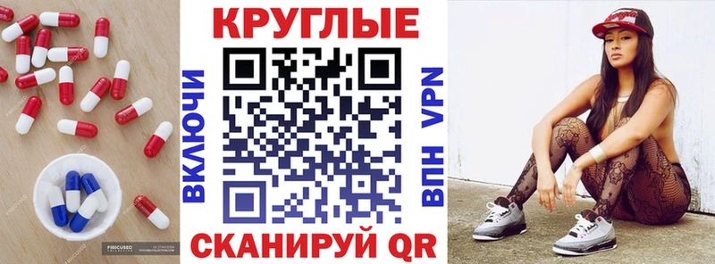 ЭКСТАЗИ VHQ  Зверево 
