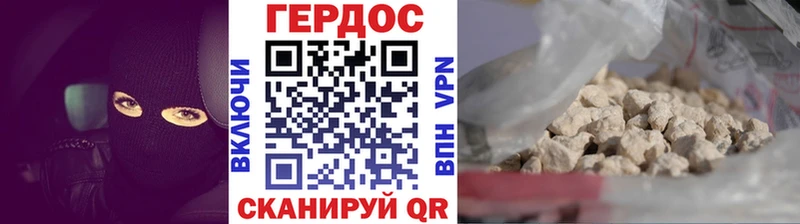 shop официальный сайт  Зверево  ГЕРОИН Афган 