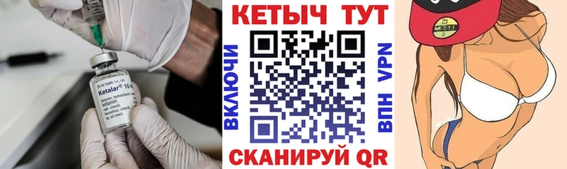 купить наркоту Зверево Кетамин VHQ