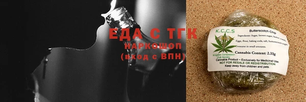 гашишное масло Алзамай