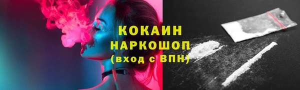 кокаин колумбия Алексеевка