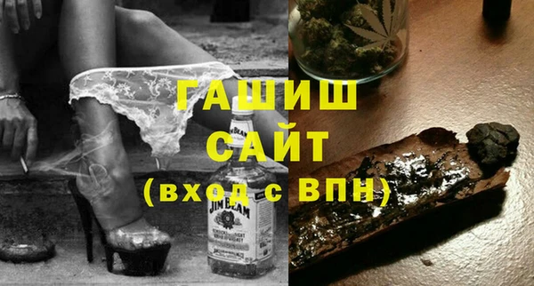 гашишное масло Алзамай