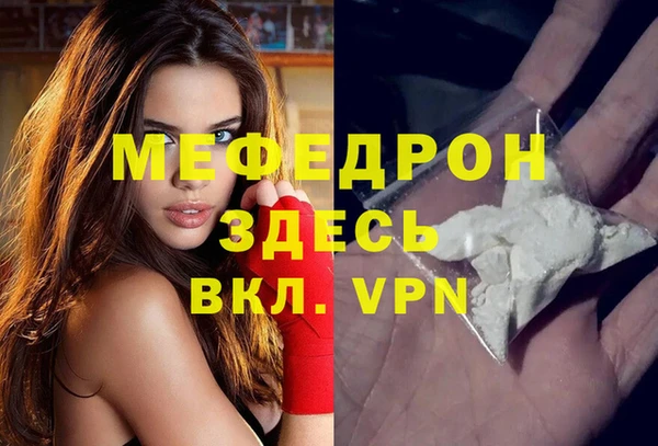 спиды Абаза