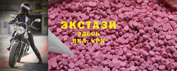 ALPHA-PVP Абинск