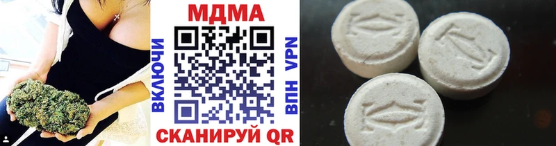 ОМГ ОМГ ONION  продажа наркотиков  Зверево  MDMA кристаллы 