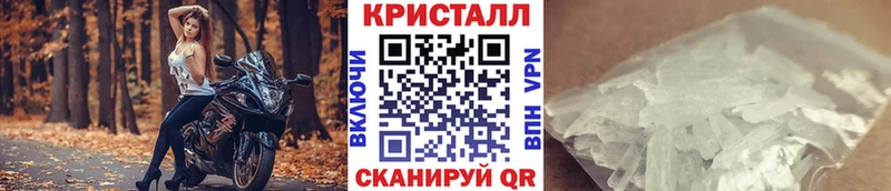 МЕГА рабочий сайт  Зверево  Первитин мет 