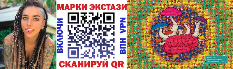 Марки N-bome 1500мкг  где можно купить наркотик  Зверево 