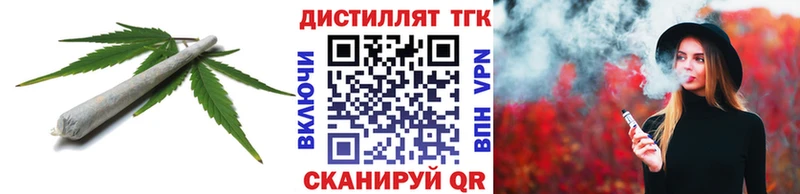 ТГК гашишное масло  Зверево 